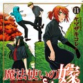 わろてんか コミカライズ始動 伊能栞の明治大正洋食記 がwebで コミックナタリー