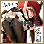 アニメイト特典