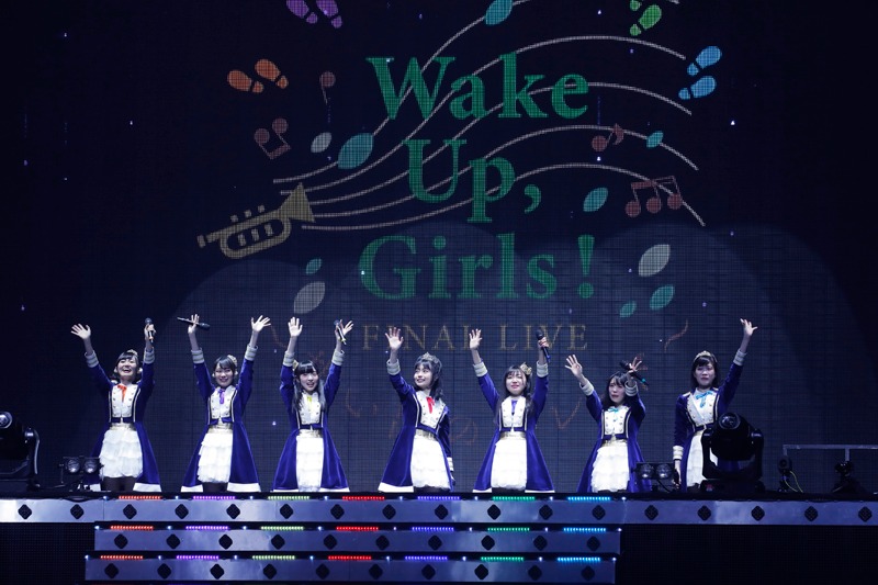 「Wake Up, Girls！ FINAL LIVE ～想い出のパレード～」の様子。