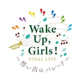 「Wake Up, Girls! FINAL LIVE ~想い出のパレード~」ロゴ