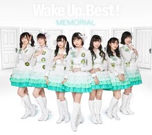 アルバム「Wake Up, Best！MEMORIAL」ジャケット