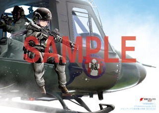 メロンブックス特典