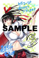 ゲーマーズ特典