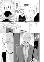 「きみとハムハムしたいのだ！」より。