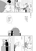 「きみとハムハムしたいのだ！」より。