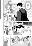 「きみとハムハムしたいのだ！」より。