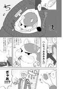 「きみとハムハムしたいのだ！」より。