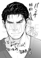 バンチ特約店のイラストペーパー。