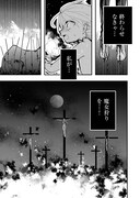 「ワルプルギスの夜に、」より。