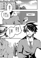 「ワルプルギスの夜に、」より。