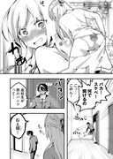 「ワルプルギスの夜に、」より。