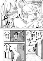 「ワルプルギスの夜に、」より。