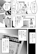 「ワルプルギスの夜に、」より。