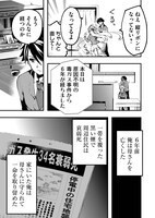 「ワルプルギスの夜に、」より。