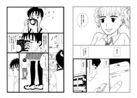 「華子のこと」より。