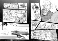 「銃座のウルナ」7巻より。