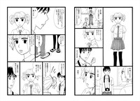 「華子のこと」より。