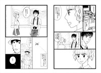 「華子のこと」より。