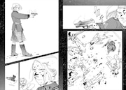 「銃座のウルナ」7巻より。