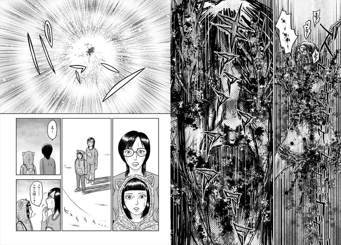 「マリアの棲む家」より。