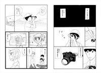 「華子のこと」より。