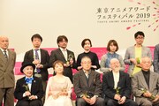 「東京アニメアワードフェスティバル2019」授賞式の様子。