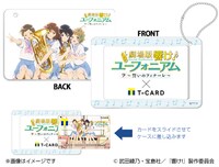 スライドカードケース