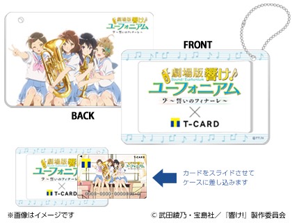 スライドカードケース