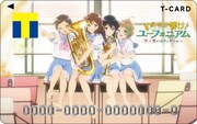 「Tカード（響け！ユーフォニアムデザイン）」