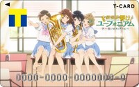 「Tカード（響け！ユーフォニアムデザイン）」