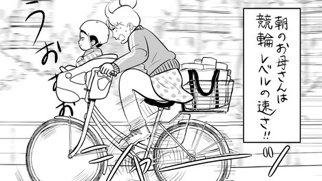 「グラノラ ハーフ」シリーズと「ママはテンパリスト」のコラボ画像。(c)東村アキコ／集英社