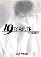 「19 FOREVER Prologue」