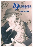 「19 FOREVER」