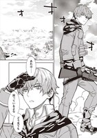 「魔眼と弾丸を使って異世界をぶち抜く！」より。