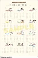 付録となっている下敷きのデザイン裏面。(c)Umi Sakurai/SQUARE ENIX