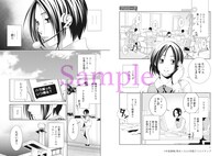 「離婚日和」より。