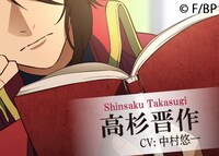 「キャラクターオフショット」の一部。