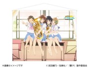 B2タペストリー