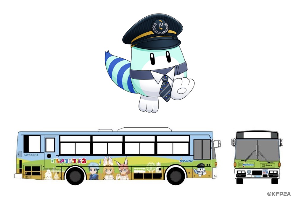 ギャラリーバスと描き下ろしのラッキービーストのイメージ。