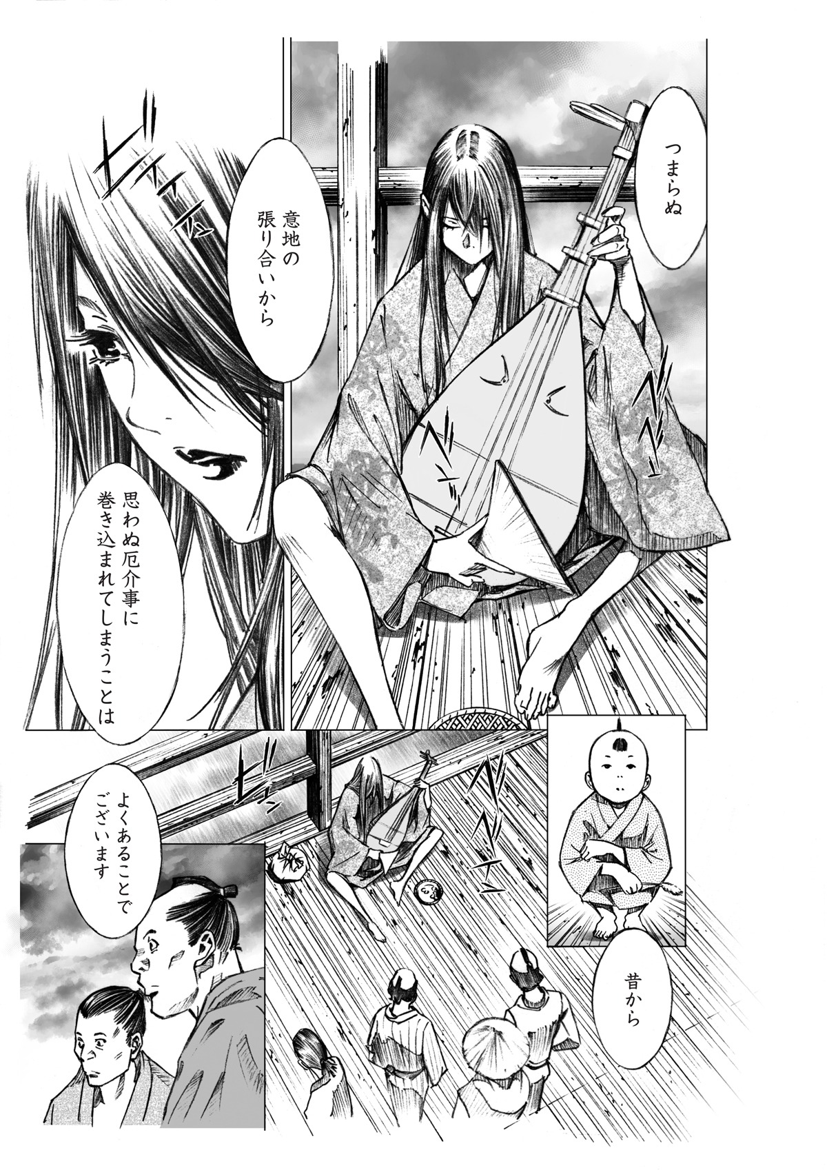 「安義橋の鬼、人をくらふ語」より。