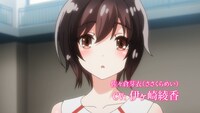 TVアニメ「洗い屋さん！～俺とアイツが女湯で!?～」PVより。
