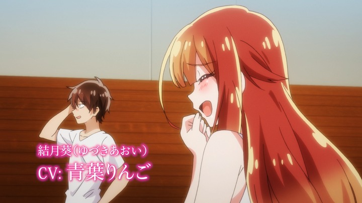 TVアニメ「洗い屋さん！～俺とアイツが女湯で!?～」PVより。