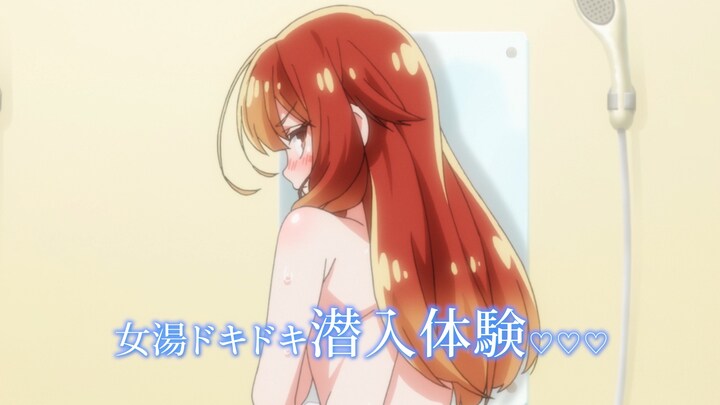 TVアニメ「洗い屋さん！～俺とアイツが女湯で!?～」PVより。