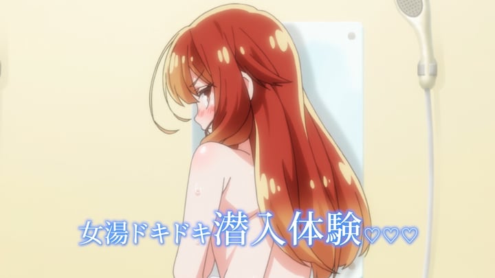 TVアニメ「洗い屋さん！～俺とアイツが女湯で!?～」PVより。