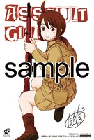 アニメイトにて配布される購入特典のサンプル。