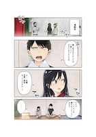 「疑似ハーレム」第1話より。