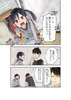 「疑似ハーレム」第1話より。