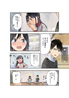 「疑似ハーレム」第1話より。