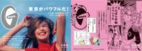 「いま、わたしたちには“ベルばら”が足りていない!?」の紹介画像。