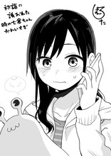 しろまんたによるイラスト。